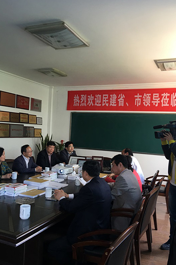 政協副主席、民建領導考察
